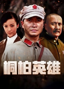 [80P/100MB][少女映画]克鲁鲁