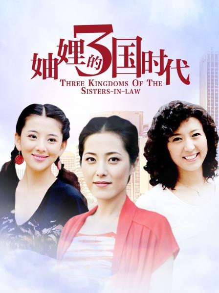 Yuzukitty柚子猫 – 八重神子的骑乘夯打 [1V/479MB]